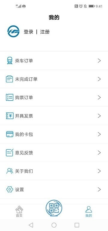 呼和浩特地铁 2019-12-21 11:07