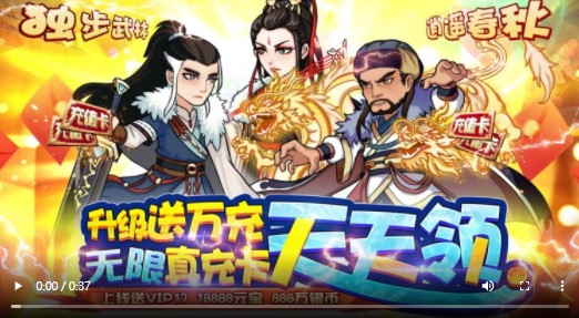 逍遥春秋派对版