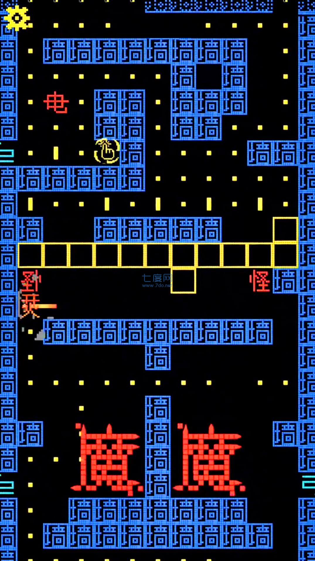 猛鬼来了游戏 v1.0