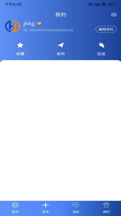 九桧信息 v1.0.0