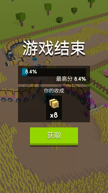 Farmers.io(农夫大作战)