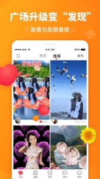 逗拍 v3.0.5