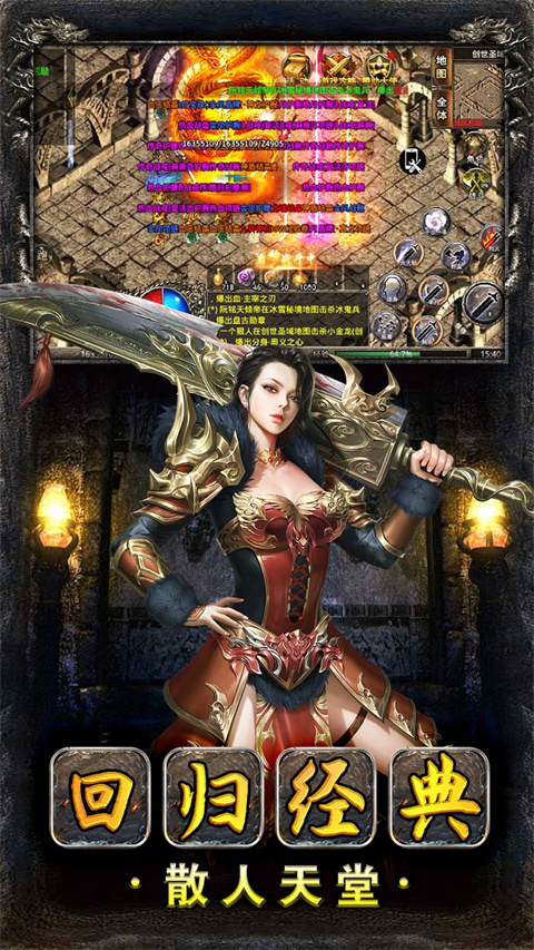美杜莎传奇一秒五刀版 v1.0.0