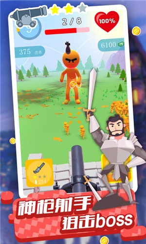 火柴王国保卫战.jpg 火柴王国保卫战.jpg