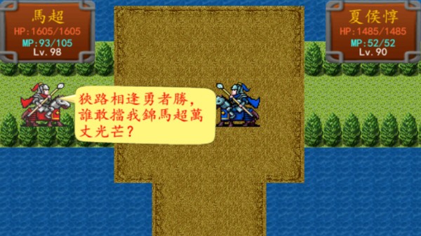 三国之雷霆蜀汉 v1.0