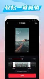 超强录屏大师  v1..3