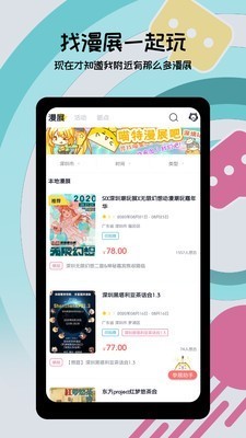 喵特  v6.1.102