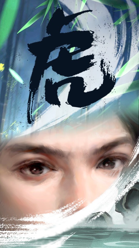 卧虎藏龙贰 v1.0.1