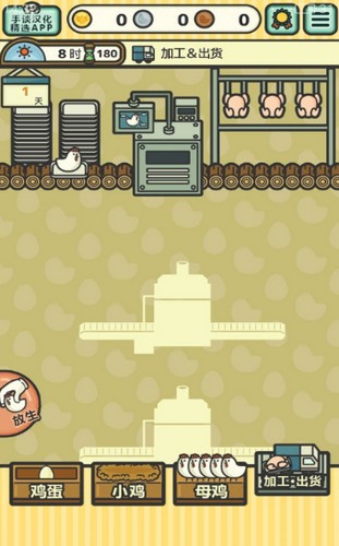 智慧养鸡 2020-05-21 10:12