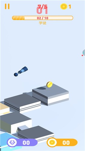 经典跳一跳  v1.0.7