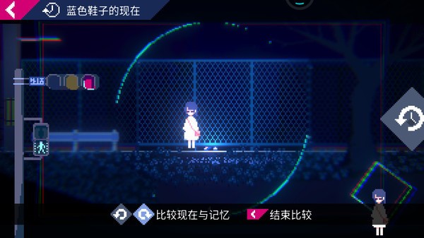 第二人生完整版  v2.1.4