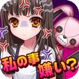 束缚人的女友汉化版