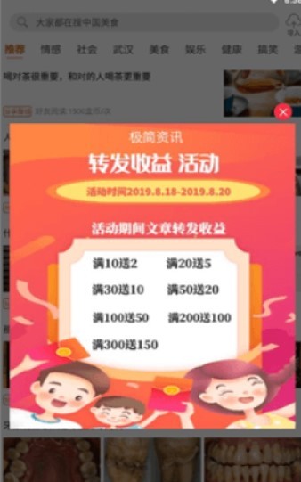 每日资讯  v1.0.0