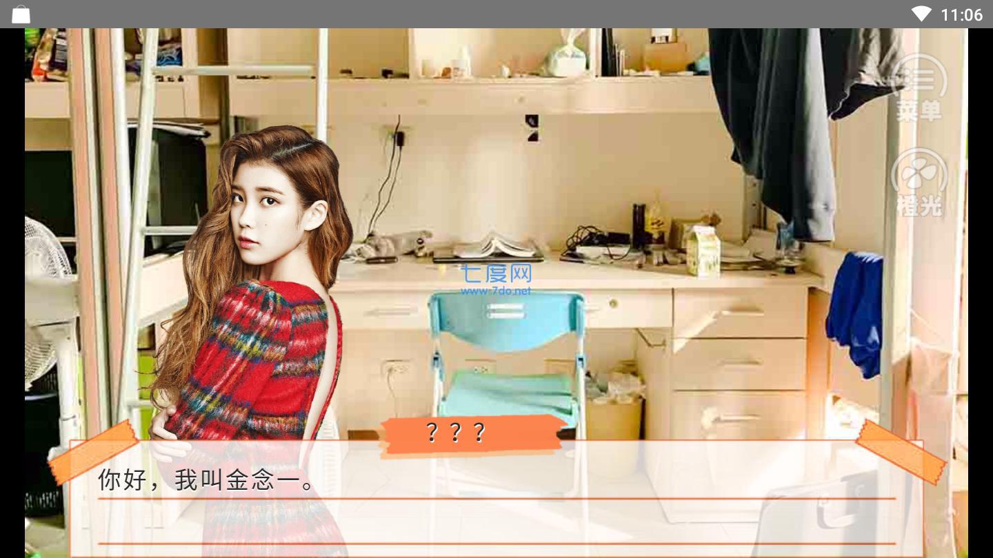 你和心跳在一起