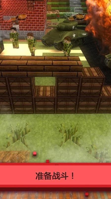 方块基地战役英雄