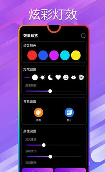 万能小组件桌面 v1.1