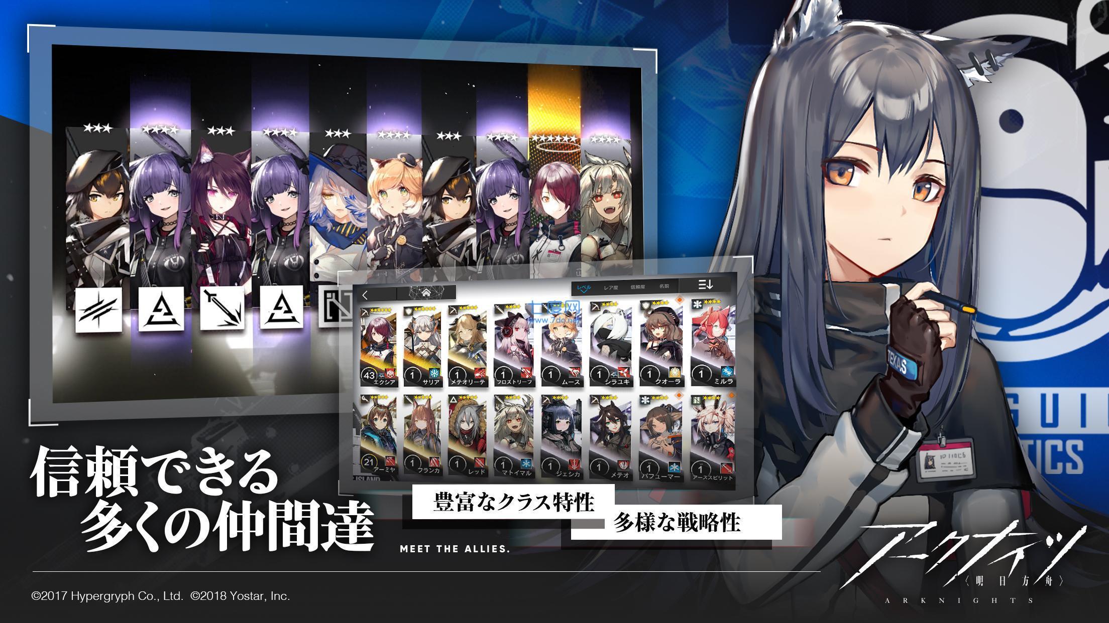 明日方舟破解版