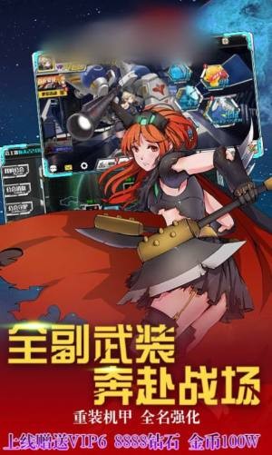 战姬大作战 2024-06-25 15:08