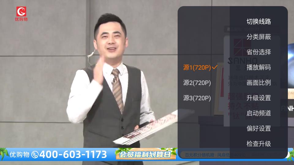 火星直播tv版  v2.0.5