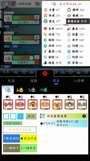 奇幻的冒险免费金币礼包码最新版图片1