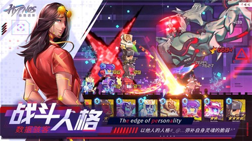 修普诺斯测试版  v21.10.26