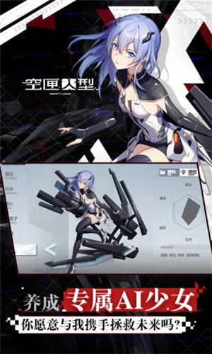 空匣人型解锁版苹果 v3.0.4