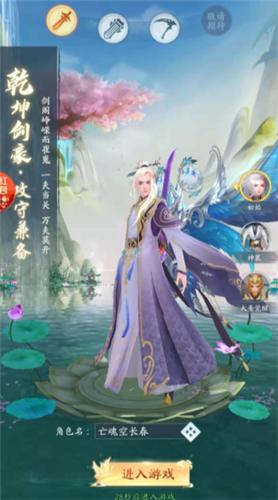 九转无心录红包版