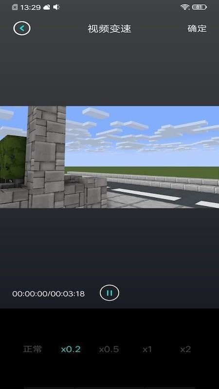 茄子编辑视频  v1.1