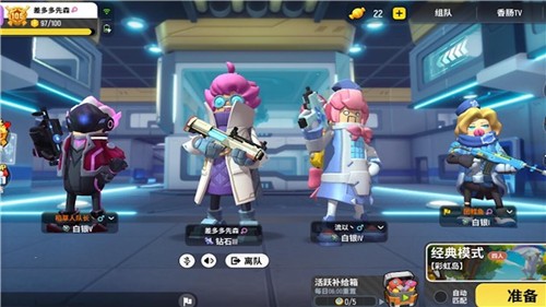 香肠联盟派对  v1.1