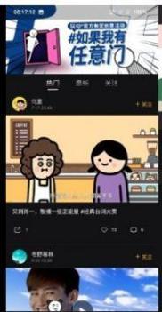 玩句 v3.0.5