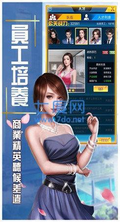 邂逅之都