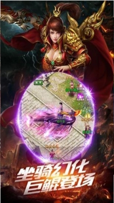 暴走传奇之金装裁决 2024-06-25 15:08