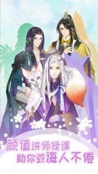 不二学府 v3.0.5