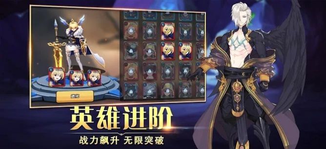 不朽召唤师游戏官方版  v4.5.2