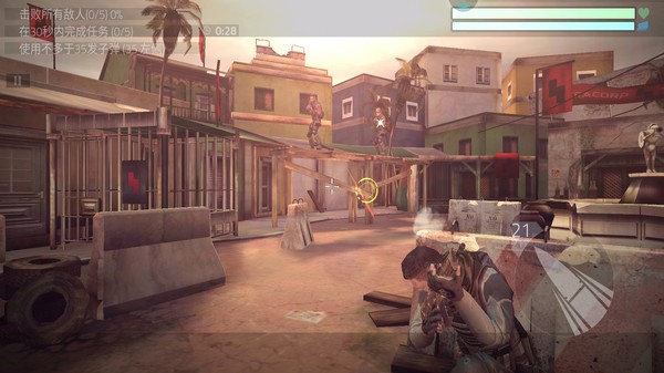 穿越前线  v1.20.24