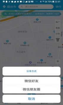 快点送 v1.0.3