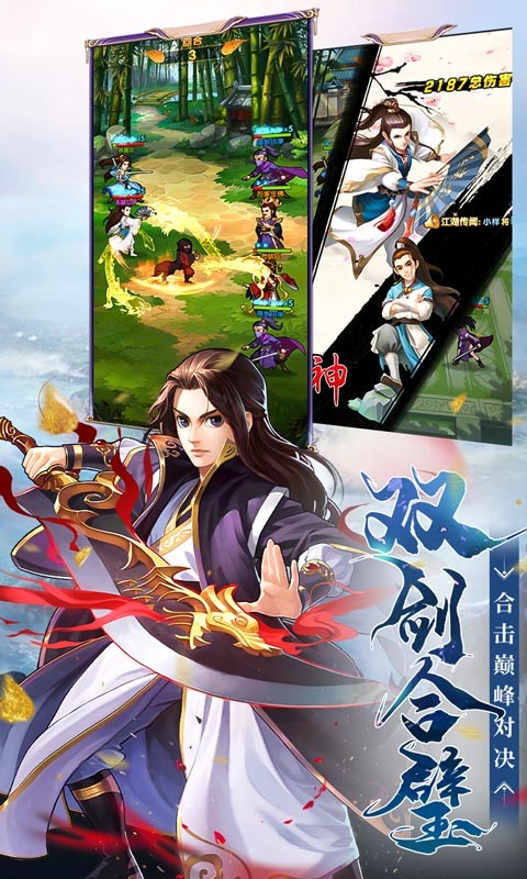 大掌门2官方版 v1.0.0