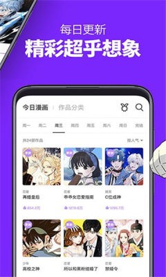 男生漫画  v1.0