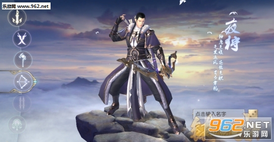 镇魔曲手游官方安卓版