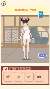 人间芭比换装 v3.0.5