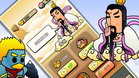 封神传说姜子牙 v3.1.5