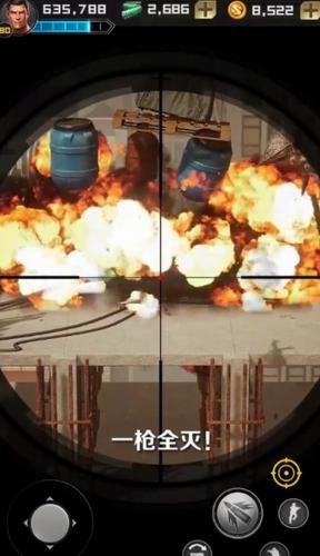 荣耀狙击手  v8.0.32