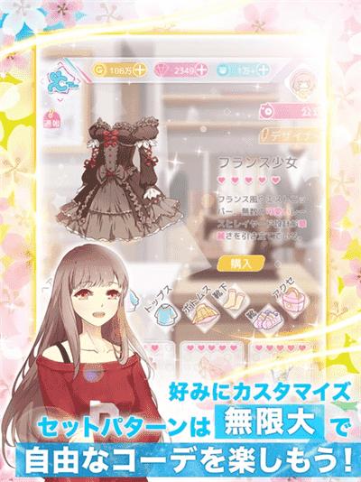 轮回第二次初恋 v1.105.1