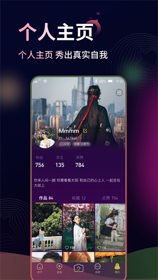 来音  v1.0.1