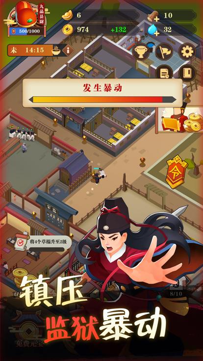 我叫包大人  V 0.3