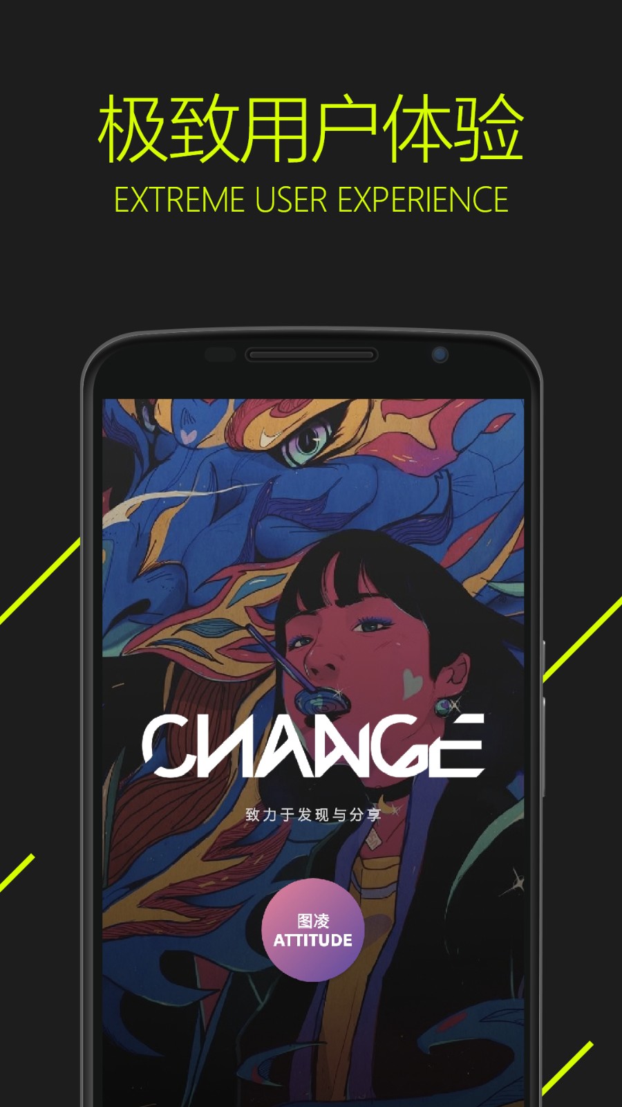 图凌  v4.8.3