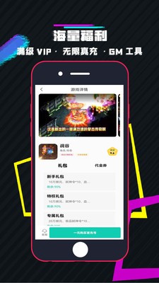 游小氪  v3.0.23608