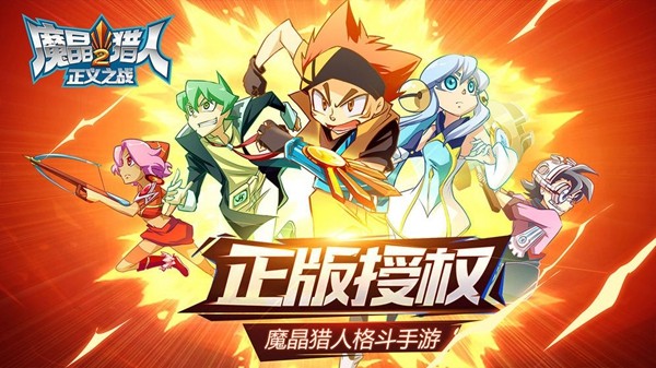 魔晶猎人 2019-12-05 10:56