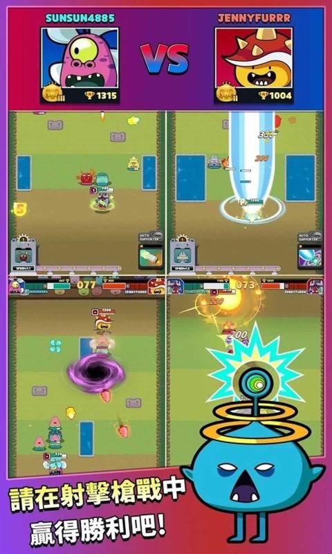 怪兽枪战游戏安卓版（Shooty Wars）图片1