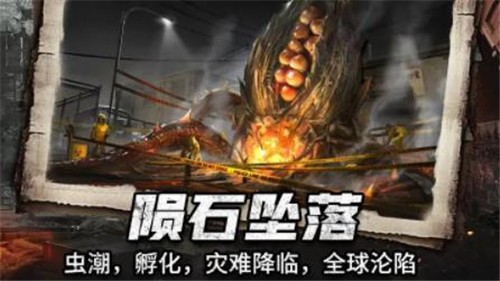幸存者计划之明日曙光  v2.2.082